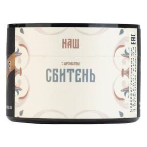 Табак для кальяна NАШ – Сбитень 40 гр.