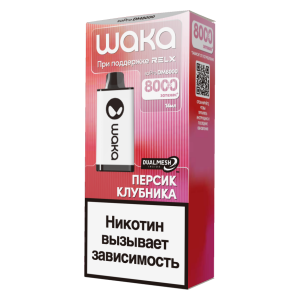 Электронная сигарета WAKA – Персик Клубника 8000 затяжек