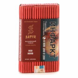 Табак для кальяна Satyr – Red Hood 100 гр.