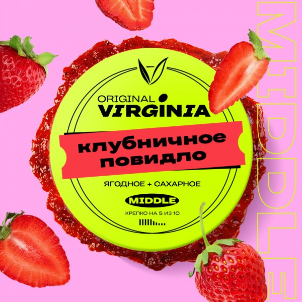 Табак для кальяна Original Virginia Middle – Клубничное повидло 25 гр.