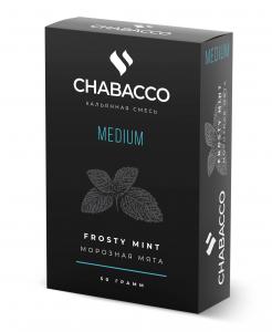 Табак для кальяна Chabacco MEDIUM – Frosty mint 50 гр.