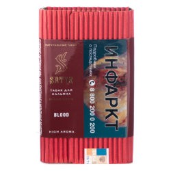 Табак для кальяна Satyr – Blood 100 гр.
