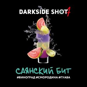 Табак для кальяна Darkside Shot – Саянский бит 30 гр.