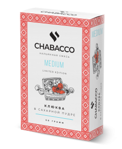 Табак для кальяна Chabacco MEDIUM – Клюква в сахарной пудре 50 гр.