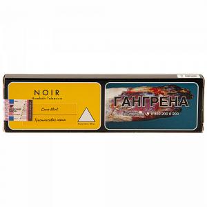 Табак для кальяна Tangiers (Танжирс) Noir – Cane Mint 100 гр.