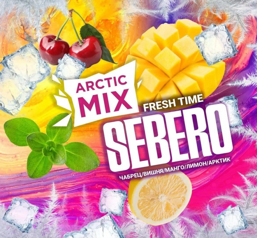 SEBERO презентует 3 новых вкуса