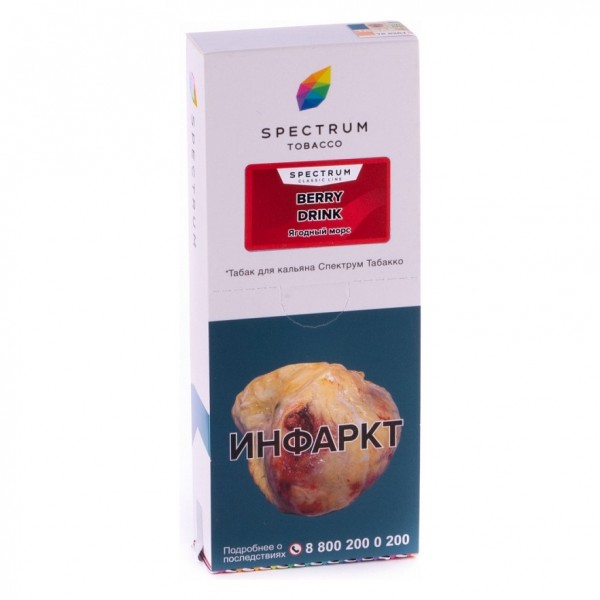 Табак Spectrum - Berry Drink (Ягодный Морс, 250 грамм)