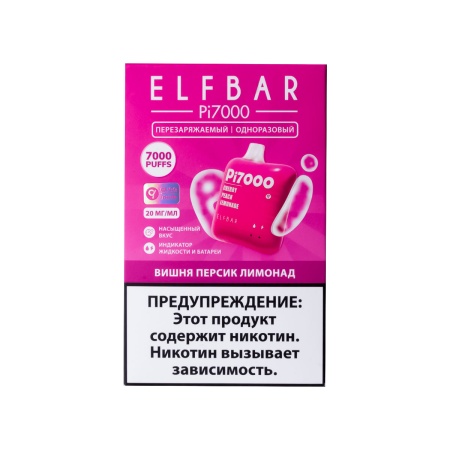 Электронная сигарета Elf Bar – Вишня Персик Лимонад 7000 затяжек