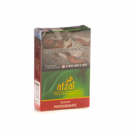 Табак для кальяна Afzal – Pomegranate 40 гр.