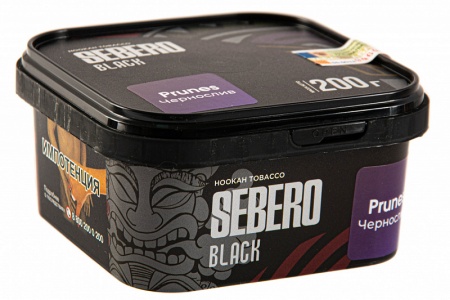 Табак для кальяна Sebero Black – Prunes 200 гр.