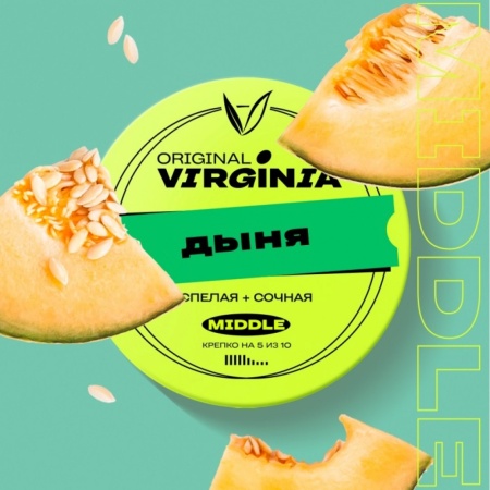 Табак для кальяна Original Virginia Middle – Дыня 25 гр.