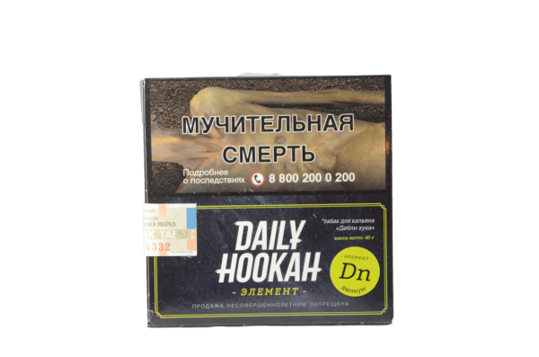 Табак для кальяна Daily Hookah – Дыниум 60 гр.