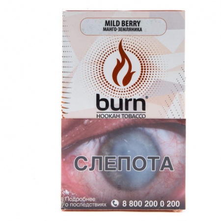 Табак для кальяна Burn – Mild Berry 100 гр.