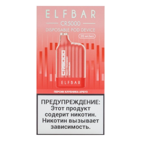 Электронная сигарета Elf Bar CR – Арбуз Клубника Персик 5000 затяжек