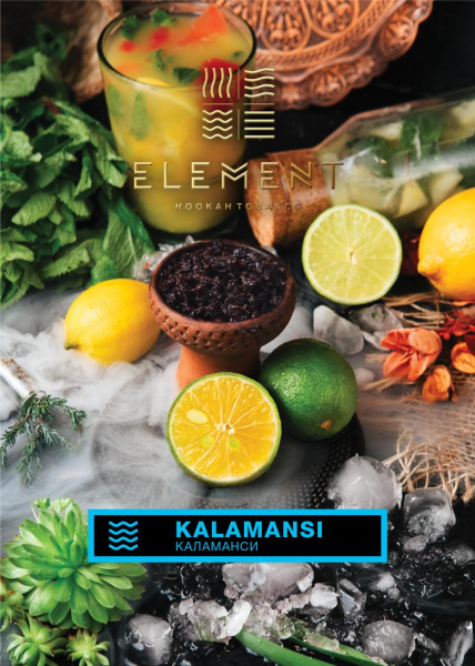 Табак для кальяна Element Вода – Kalamansi 40 гр.