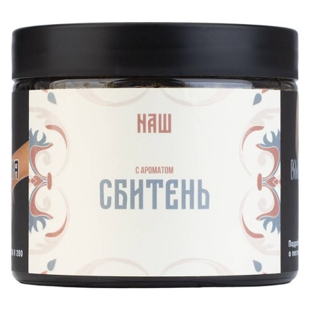 Табак для кальяна NАШ – Сбитень 200 гр.