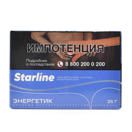 Табак для кальяна Starline Старлайн – Энергетик 25 гр.