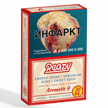 Табак для кальяна Ready – №9 Energy Drink Geranium Rose Sweet Soda 30 гр.