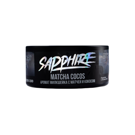 Табак для кальяна SAPPHIRE CROWN – Matcha cocos 100 гр.