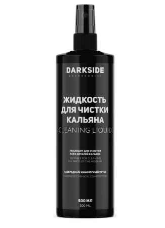 Жидкость для чистки кальяна Darkside 500 мл