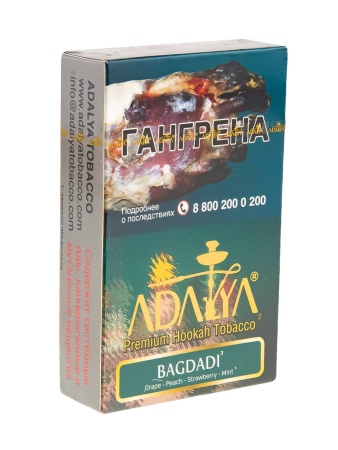 Табак для кальяна Adalya – Bagdadi 50гр