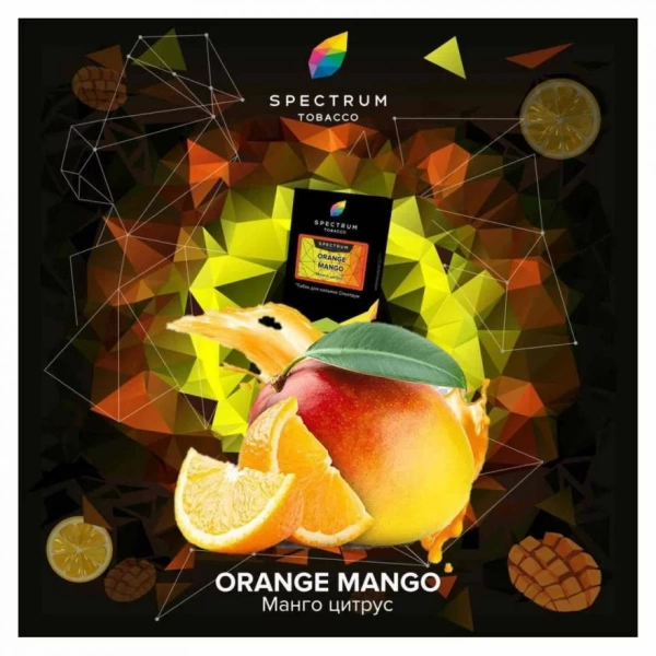 Табак для кальяна Spectrum Hard – Orange Mango 100 гр.