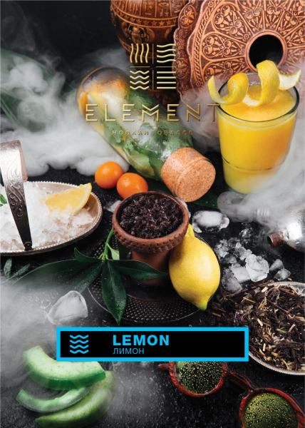 Табак для кальяна Element Вода – Lemon 100 гр.