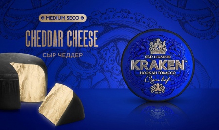 Табак для кальяна Kraken Medium Seco – Cheddar Cheese 100 гр.