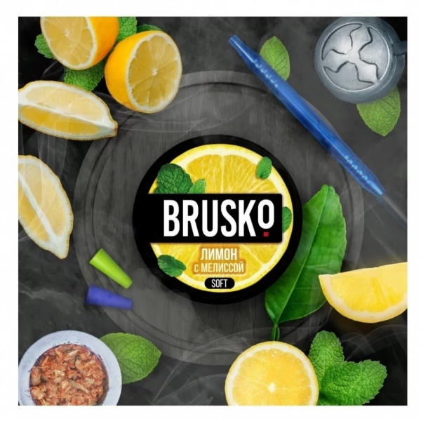 Смесь для кальяна BRUSKO MEDIUM – Лимон с мелиссой 250 гр.