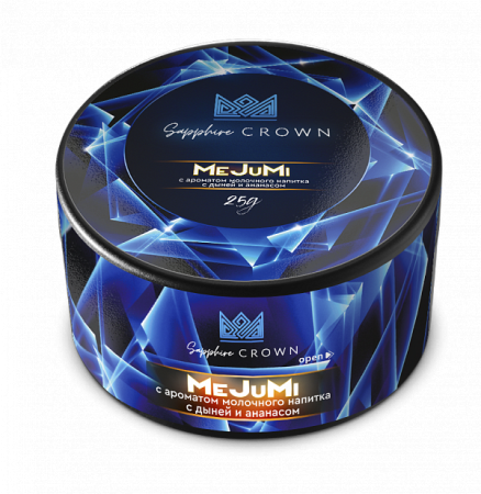 Табак для кальяна SAPPHIRE CROWN – MeJuMi 25 гр.