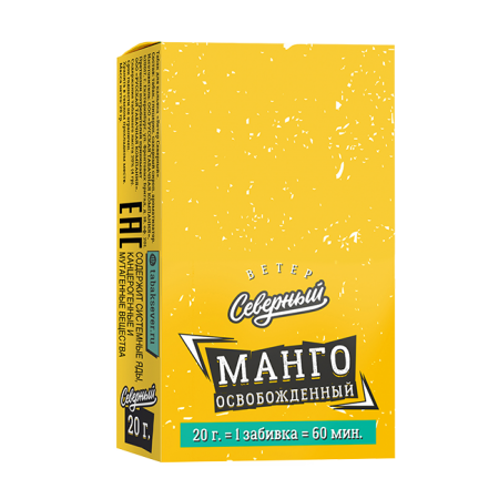 Табак для кальяна Северный – Манго освобожденный 20 гр.