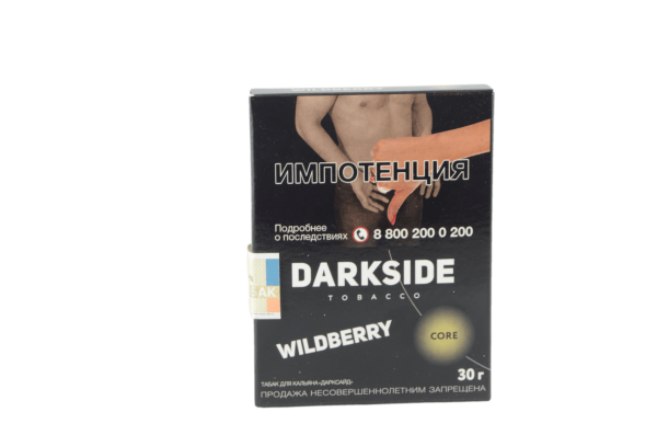 Табак для кальяна Darkside Core – Wildberry 30 гр.