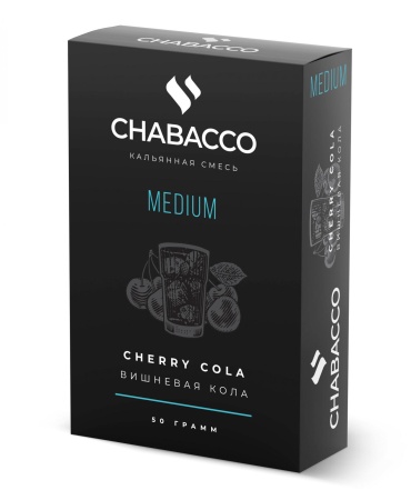 Табак для кальяна Chabacco MEDIUM – Cherry cola 50 гр.