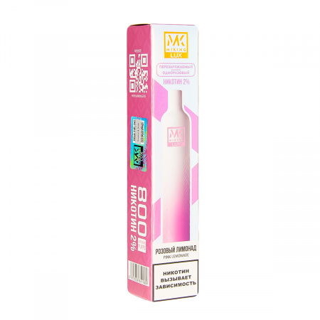 Электронная сигарета MIKING – Розовый лимонад 800 затяжек
