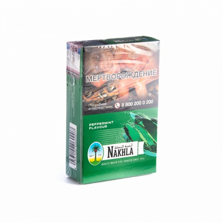 Табак для кальяна Nakhla – Перечная мята 50 гр.