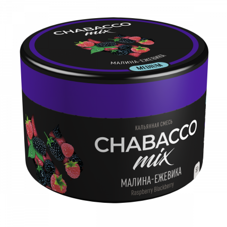 Табак для кальяна Chabacco Mix MEDIUM – Raspberry blackberry 50 гр.