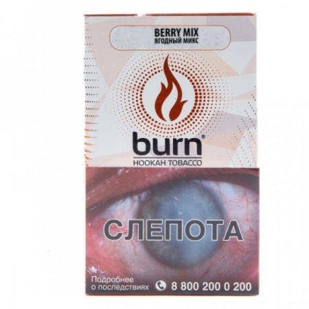 Табак для кальяна Burn – Berry Mix 100 гр.