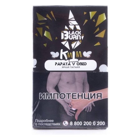 Табак для кальяна Black Burn – Papaya V Obed 100 гр.