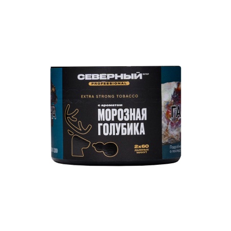 Табак для кальяна Северный Professional – Морозная голубика 40 гр.