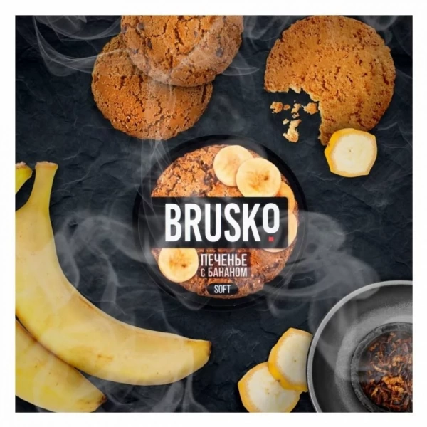 Смесь для кальяна BRUSKO STRONG – Печенье с бананом 50 гр.