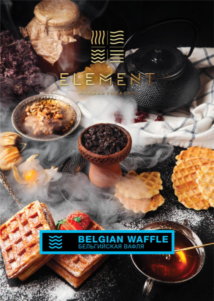 Табак для кальяна Element Вода – Belgian Waffle 100 гр.