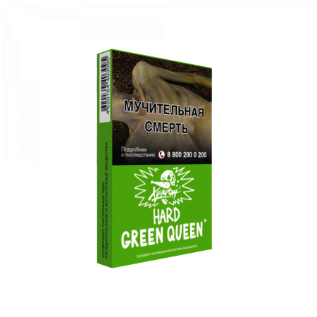 Табак для кальяна Хулиган HARD – Green Queen 25 гр.