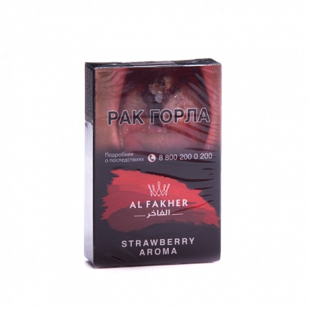 Табак для кальяна AL FAKHER – Strawberry 50 гр.