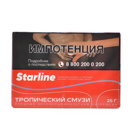 Табак для кальяна Starline Старлайн – Тропический смузи 25 гр.