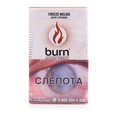 Табак для кальяна Burn – Freeze Melon 100 гр.