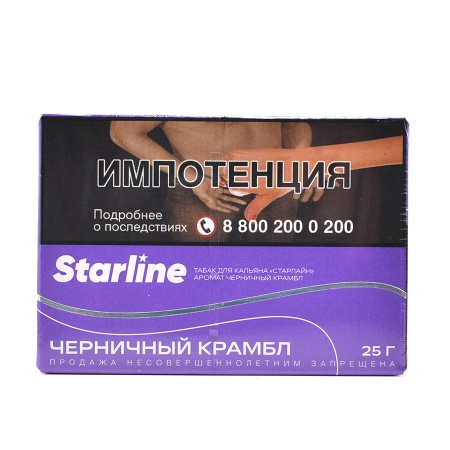 Табак для кальяна Starline Старлайн – Черничный крамбл 25 гр.