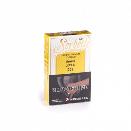 Табак для кальяна Serbetli – Лимон 50 гр.