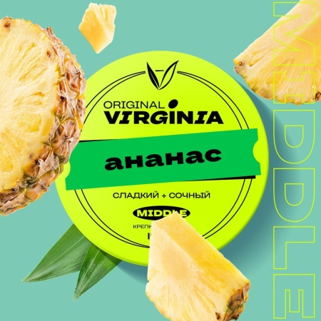 Табак для кальяна Original Virginia Middle – Ананас 25 гр.