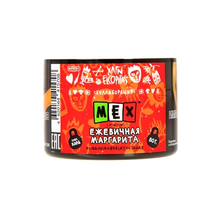 Табак для кальяна Хулиган HARD – MEX 80 гр.