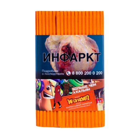 Табак для кальяна Satyr – Worms 100 гр.